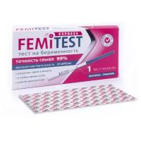 Тест Femitest Express для определения беременности