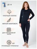 Лосины Женские City Casual