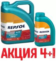 Акция! Масло Мотор 10w40 Repsol 4л+1л Синтетик Elite Multivalvulas Sn/Cf A3/B4 Repsol арт. 6471/R