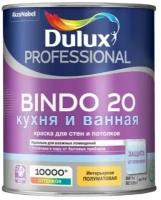 Краска для кухни и ванной Dulux Professional Bindo 20 полуматовая база BC 0,9 л