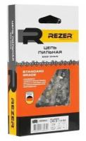 Цепь SUPER LPS-8-1,3-64 Rezer (Husqvarna 137,142 15