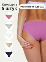 Трусы женские набор 5 шт слипы хлопок Турецкое нижнее белье ALYA Underwear, размер S