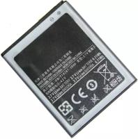 Аккумуляторная батарея для Samsung i9100/i9103/i9105 (EB-F1A2GBU)(OEM)