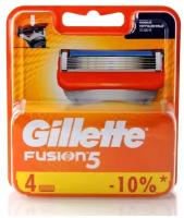 Gillette Fusion Power5 (Джилет Фьюжн Повер)/Сменные кассеты 4 шт