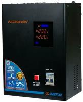 Cтабилизатор Энергия Voltron 8000 5% Е0101-0159 Энергия