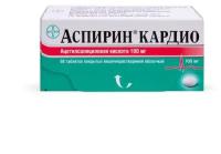 Аспирин кардио, таблетки кишечнорастворимые покрыт.об. 100 мг 98 шт