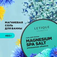 Letique Cosmetics Английская соль для ванны Magnesium Spa Salt, 480 г