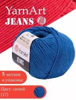 Пряжа YarnArt Jeans (Джинс) - 5 мотков Цвет: 17 темный джинс 55% хлопок, 45% полиакрил 50г 160м