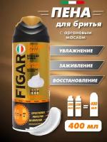 Пена для бритья Argan Oil Figaro