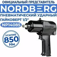 Гайковерт пневматический ударный 1/2, 850 НМ Nordberg NP14085