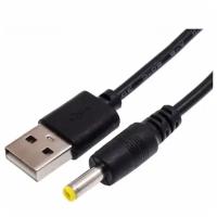 Кабель для зарядки планшетов USB-4.0 мм, 1 м, черный