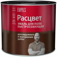 Эмаль для бетонных полов алкидно-уретановая Расцвет глянцевая (2,7кг) серый