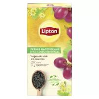 Чай черный Lipton летнее настроение с цветками липы и ароматом винограда в пакетиках
