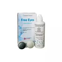 Раствор Free Eyes Universal, с контейнером