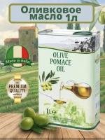 Оливковое масло Vesuvio Oliva Oil 1л