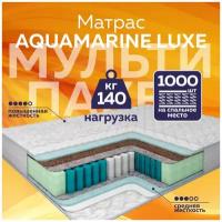 Матрас пружинный Aquamarine Lux 160Х200