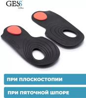 GESS Подпяточник с супинатором Instep Protect