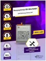 Аккумуляторная батарея для Samsung Galaxy A41 A415F EB-BA415ABY / Батарея для Самсунг а41 и набор инструментов Hype Power