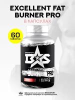 Excellent Fat Burner Pro (60капс. по 500 мг,Без вкуса)