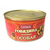 ОМКК Говядина тушеная Особая