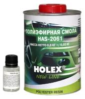 HOLEX HAS-2061 Смола полиэфирная Holex 0,8 кг+ отв. 20 гр