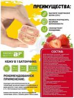 Подарочные наборы продуктов BEST.FIT 0