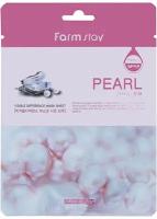 FarmStay Увлажняющая маска для лица с экстрактом жемчуга Visible Difference Mask Sheet Pearl 10шт 23 мл