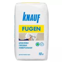 Шпатлевка KNAUF Фуген (10 кг)