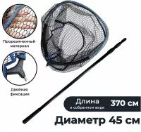 Подсачек плавающий рыболовный 50 на 45 см ручка алюминий до 3.2 м