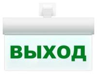 Оповещатель световой в комплекте с креплением Арсенал Безопасности Молния-12 ULTRA 