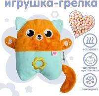 Развивающая игрушка - грелка с вишнёвыми косточками «Котик»