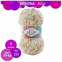 Пряжа Alize Verona белый-бежевый-пудра (7716), 100%акрил, 210м, 100г, 1шт