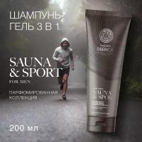 Шампунь-гель 3 в1 для волос, бороды и тела от Natura Siberica, Sauna & Sport for Men, 200 мл