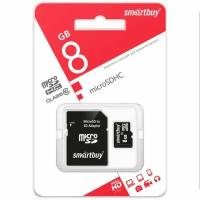 Карта памяти SmartBuy MicroSDHC 8GB Class 10 с адаптером SD