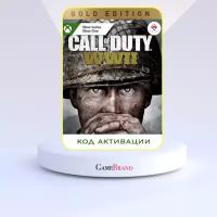 Xbox Игра Call of Duty WWII Gold Edition Xbox (Цифровая версия, регион активации - Аргентина)