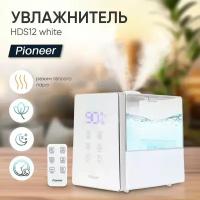 Ультразвуковой увлажнитель воздуха Pioneer HDS12 white Platinum 6 л, c сенсорной панелью и аромакапсулой