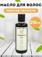 KHADI NATURAL Укрепляющее масло для волос 