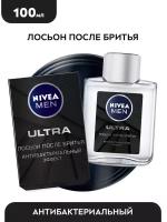 Лосьон после бритья NIVEA MEN 