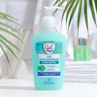 Гель после депиляции Gel-depil, 250 мл