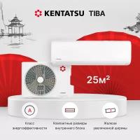 Сплит-система Kentatsu TIBA KSGTI26HFAN1/KSRTI26HFAN1, для помещений до 25 кв.м