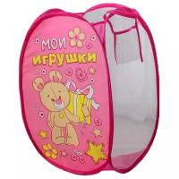 Корзина для игрушек «Мои игрушки» с ручками, 34х34х57 см