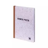 Книга учета 96 л., клетка, твердая, крафт, блок офсет, А4 (210х290 мм), STAFF, 130215