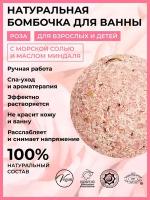 SIBERINA Бомбочка для ванны Роза, 80 г