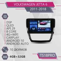 Штатная магнитола TS18Pro/4+32GB/ Volkswagen Jetta 6/ Фольксваген Джетта 6/ магнитола Android 10/2din/ головное устройство/ мультимедиа/