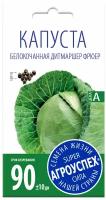 Семена Агроуспех Капуста белокочанная Дитмаршер Фрюер, 0.5 г