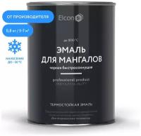 Термостойкая эмаль Elcon Max Therm для мангалов и печей, черная 0,8 кг