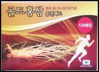 Пластырь обезболивающий с красным женьшенем Red Ginseng Dong Jeon Pad, 120 шт