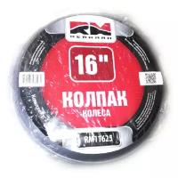 Колпак колеса Г-3302-3321 R16 передний кт 2 шт. (пластм.) REDMARK