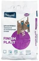 Шпаклевка полимерная BERGAUF Finish Plast, 5кг