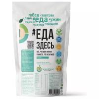 SmartFood Digital Meal Original \ Коктейль для контродя веса похудения \